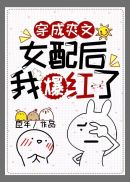 ����ˬ��Ů����ұ�����