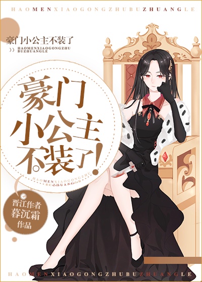 ����С������װ��[����]