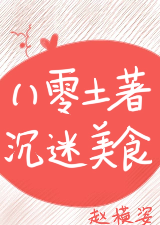 ��������������ʳ