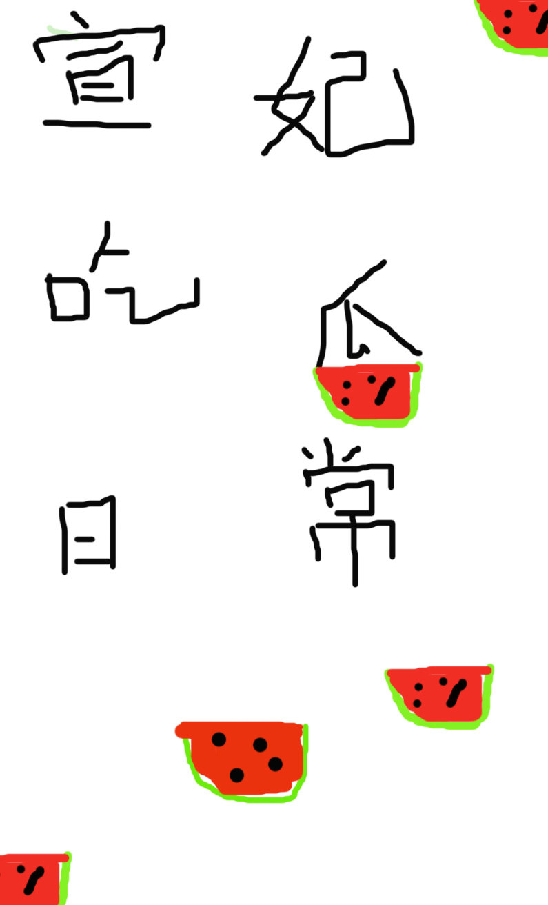 �����Թ��ճ�[�崩]