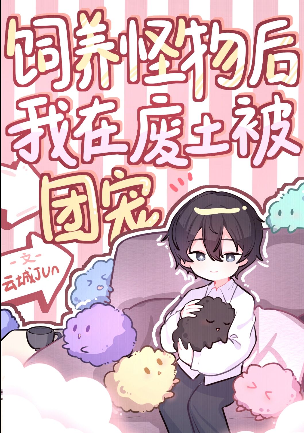 ������������ڷ������ų�