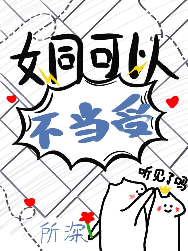 ����Ϊ��������ɷ�ѿ���