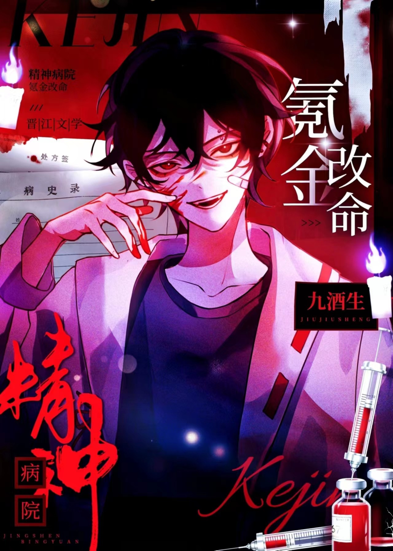 ����Ժ��������֮��