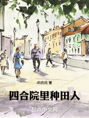 �ĺ�Ժ��������