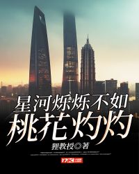 �Ǻ�˸˸�����һ�����