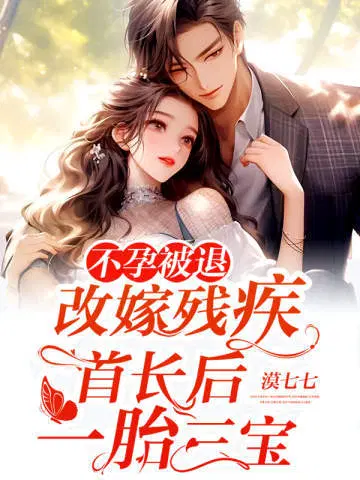 ���б��ˣ��ļ޲м��׳���һ̥����