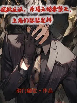 �������ɣ�����δ���޼��죬������ɪɪ����