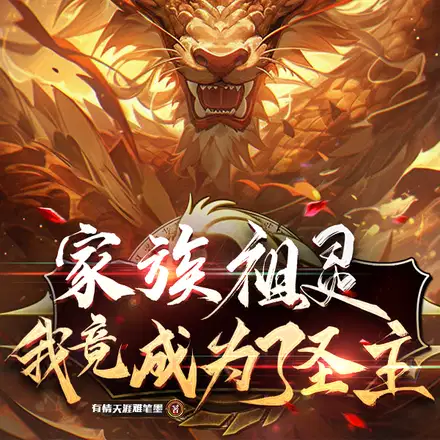 �������飬�Ҿ���Ϊ��ʥ��