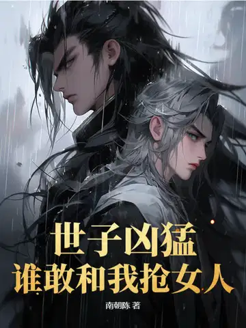 �������ͣ�˭�Һ�����Ů�ˣ�