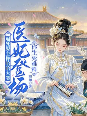 ����ԭ���������Ц��ҽ���ǳ�����������