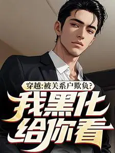 ��Խ������ϵ���۸����Һڻ����㿴