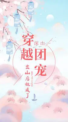 ���ж�Ů�ٵ��������ų蹫��