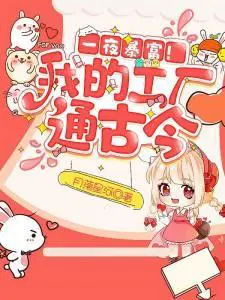 һҹ�������ҵĹ���ͨ�Ž�