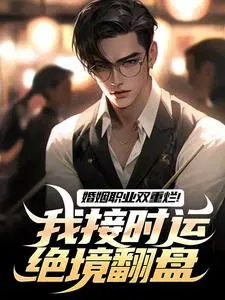 ����ְҵ˫���ã��ҽ�ʱ�˾�������