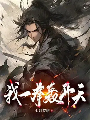 ��һȭ�俪��