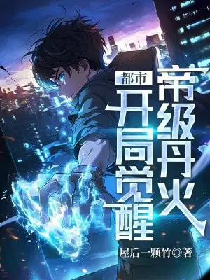 ���У����־��ѵۼ�����