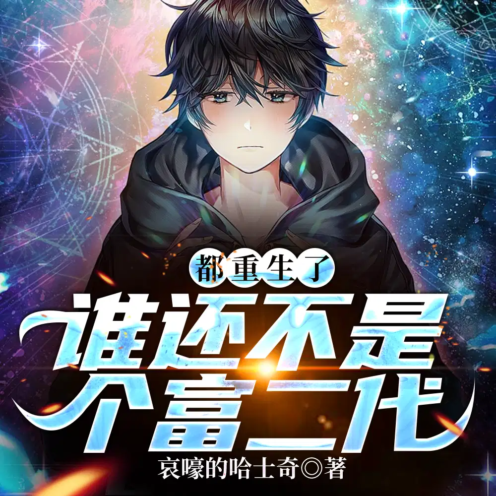 �������ˣ�˭�����Ǹ���������