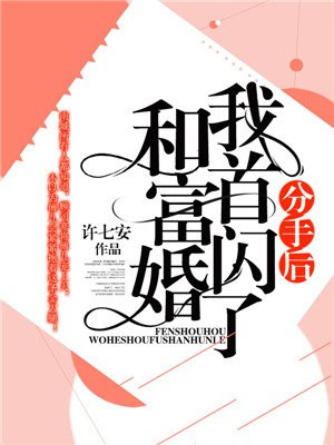 ���ֺ��Һ��׸�������