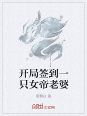 ����ǩ��һֻŮ������