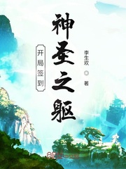 ����ǩ����ʥ֮��