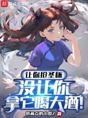 ������ʥ����û���������ȴ�ƣ�