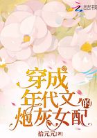 ��������ĵ��ڻ�Ů��