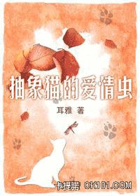 ����è�İ����