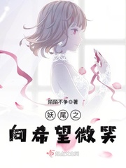 ��β֮��ϣ��΢Ц