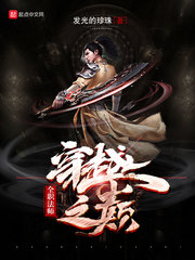 ȫְ��ʦ��Խ֮��