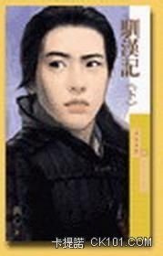 ѱ���� (��)(�ɴ��ϵ��֮һ)