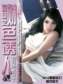 �ٳ�֮��ɫ����