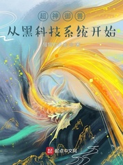 �������ޣ��ӺڿƼ�ϵͳ��ʼ