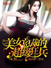 ��Ů�ܲõĳ������