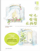 ̸�鶷���U��˵�����ڸ���