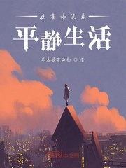 �ڻ�������ƽ������