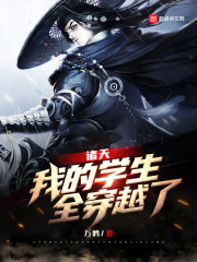 ���죺�ҵ�ѧ����ȫ��Խ��