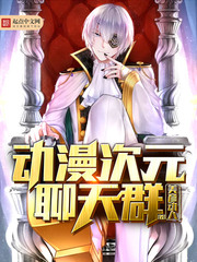 ������Ԫ����Ⱥ