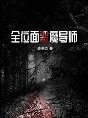 ȫλ���ħ��ʦ