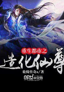 ��������֮�컯����