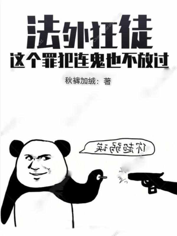 �����ͽ������ﷸ����Ҳ���Ź�