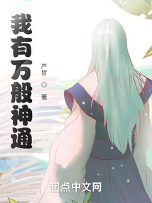 ���������ͨ