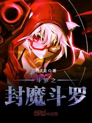 ����֮��ħ����