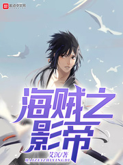 ����֮Ӱ��