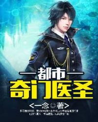 ��������ҽʥȫ������Ķ�