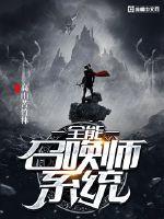 ȫ���ٻ�ʦϵͳ