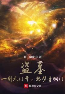 ��Ĺ��һ�����ſ���ŭ����ͭ��