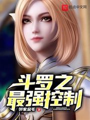 ����֮��ǿ����