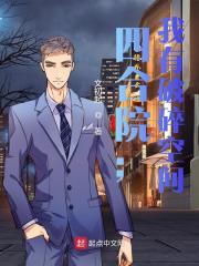 �ĺ�Ժ����������ռ�