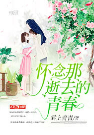 ��������ȥ���ഺ