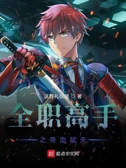 ȫְ����֮��Ѫ߱��